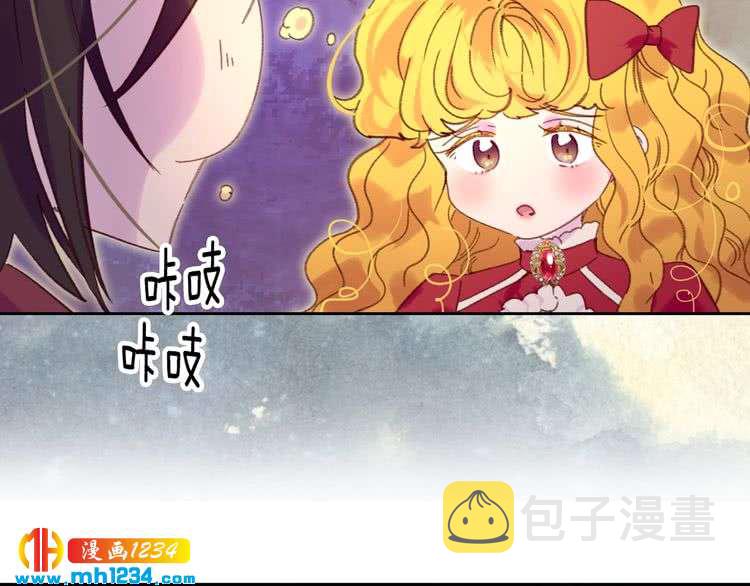 第107话 洛蒂好紧张！29