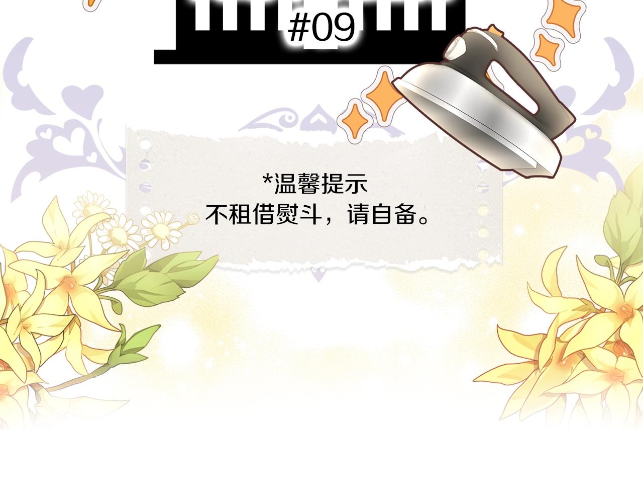 番外完结篇5
