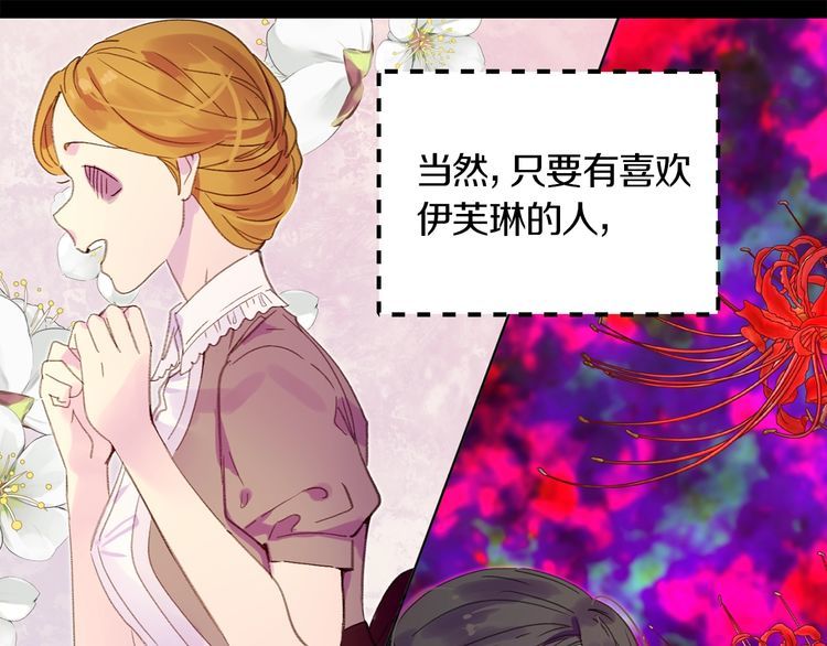 第131话 我讨厌你49