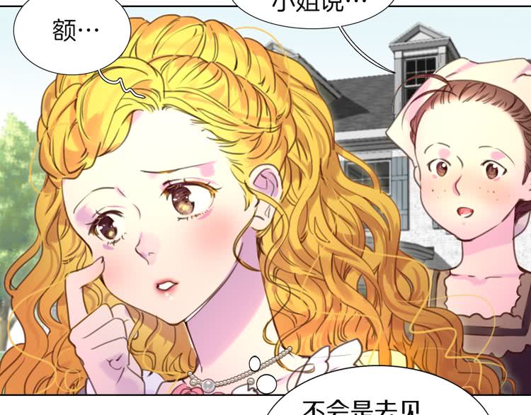 第35话 吃爆米花的好天气100