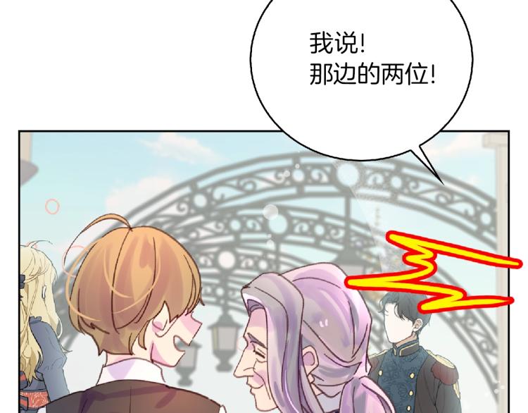 第138话 礼成80