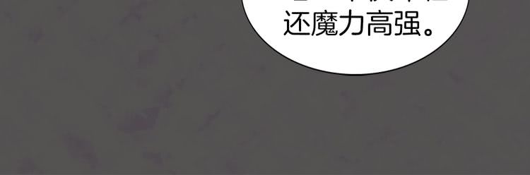 第41话 魔塔塔主的笑声95