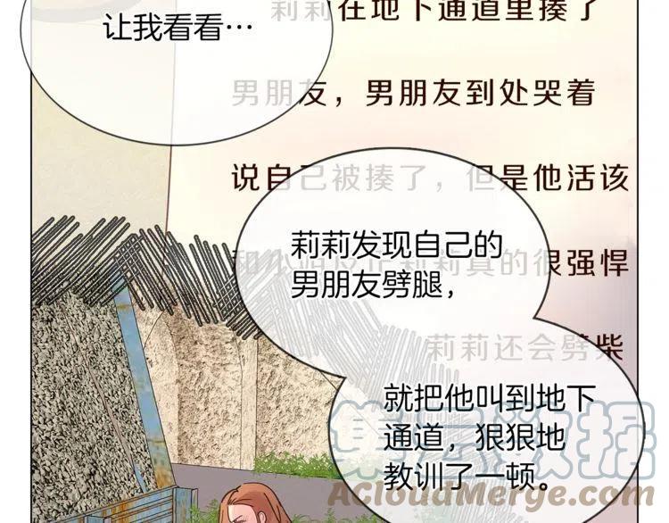 番外5 洛蒂日记116