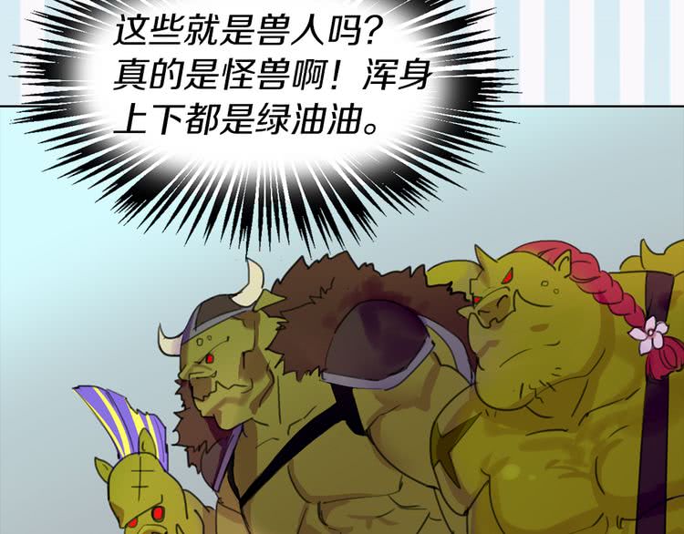 第19话 男主的战书？74
