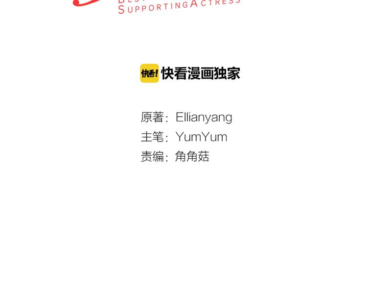 第99话 哪里逃！2