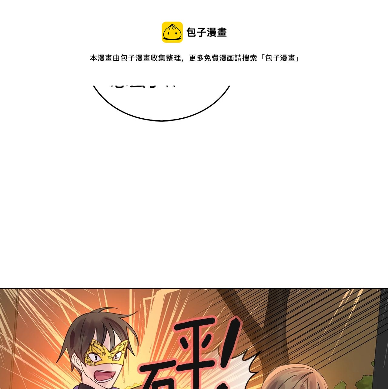 番外15 贾尼斯的老套路984