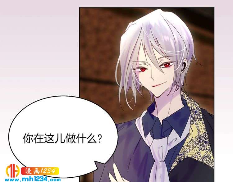 第101话 美男到家78