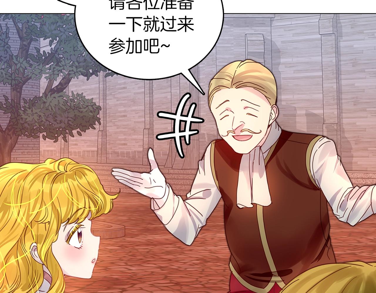 番外11 贾尼斯的老套路523