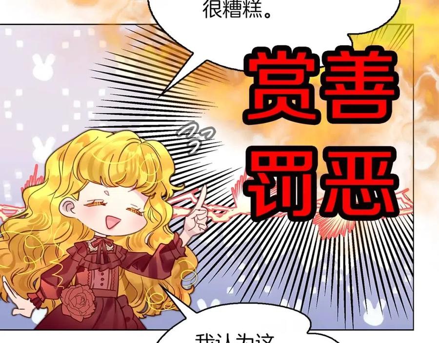 番外7 贾尼斯的老套路123