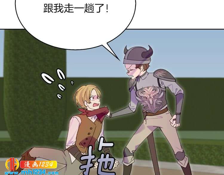 第111话 把一切告诉我！85