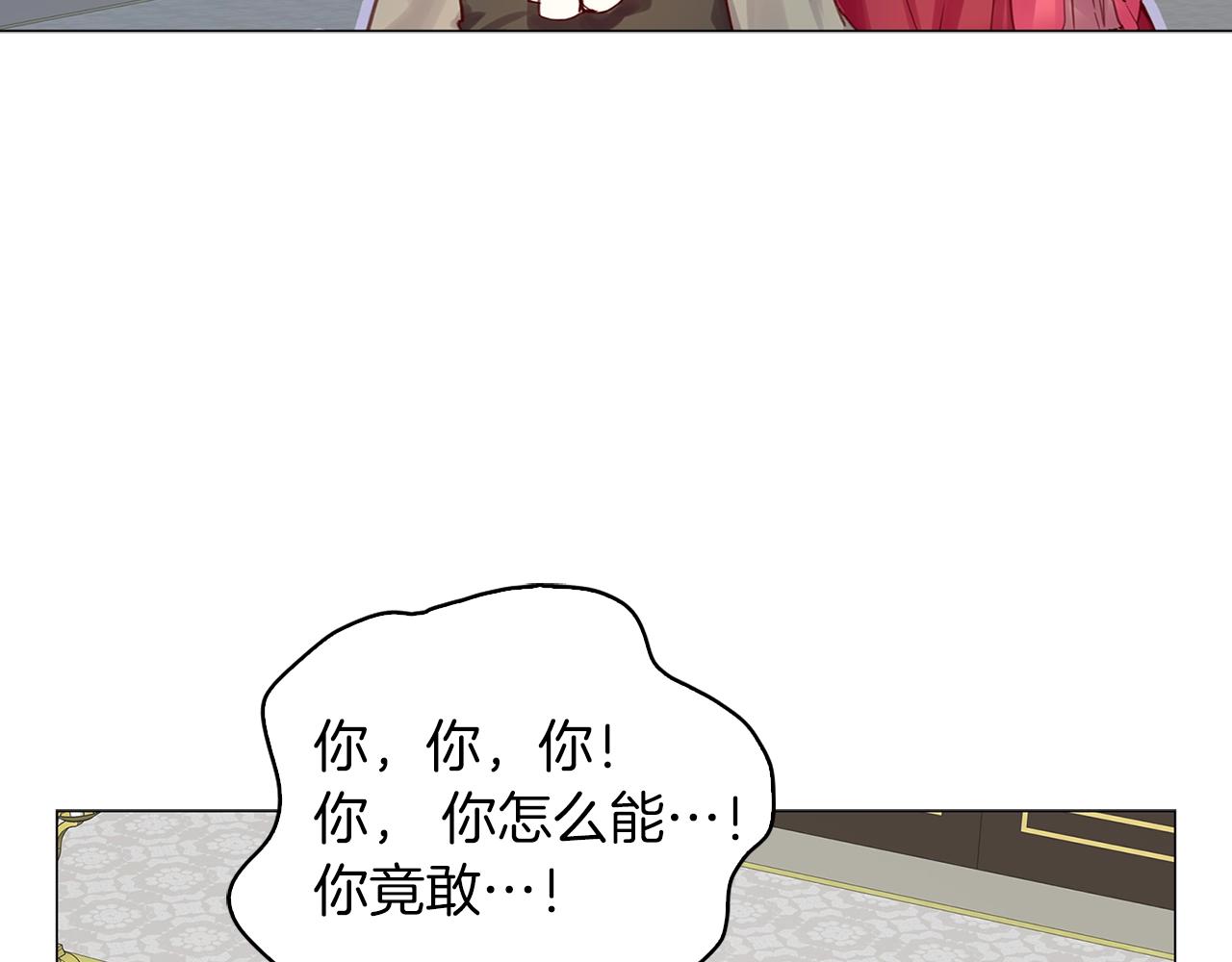 番外12 贾尼斯的老套路630