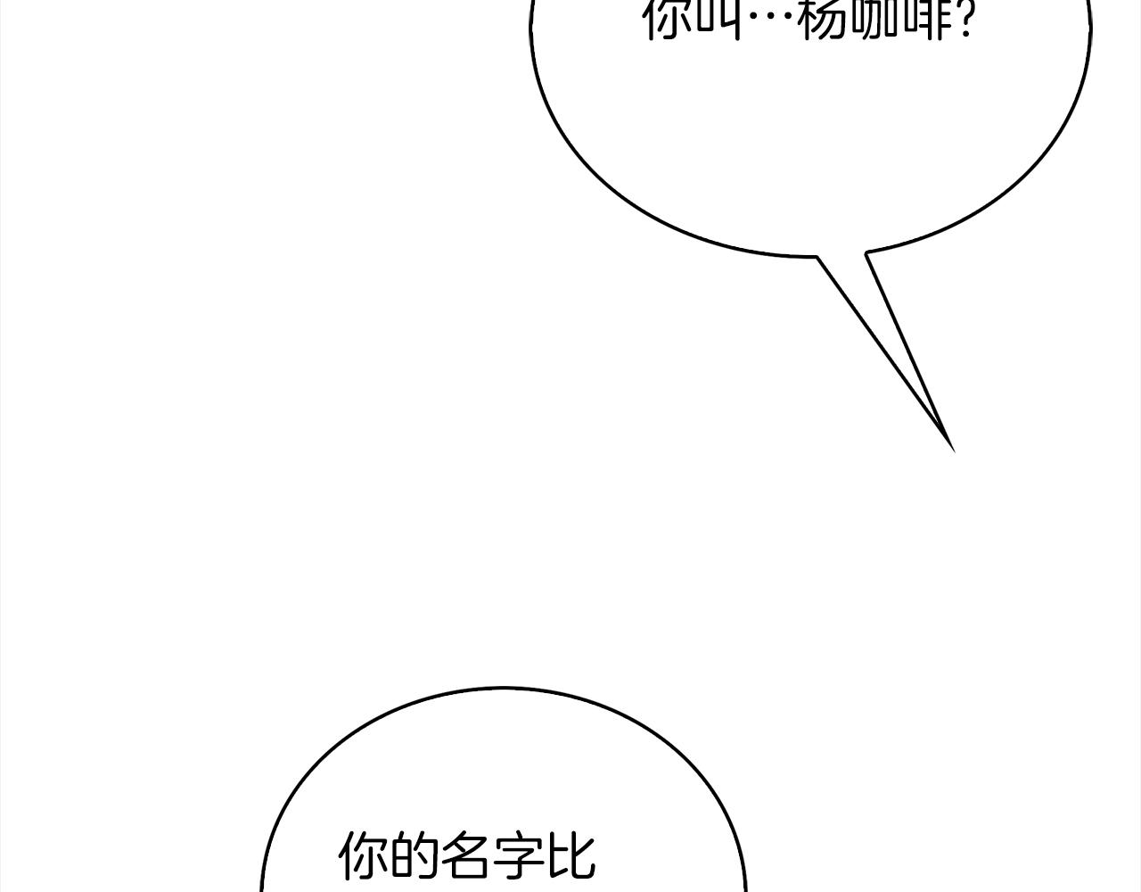 番外37 网络小说之花743