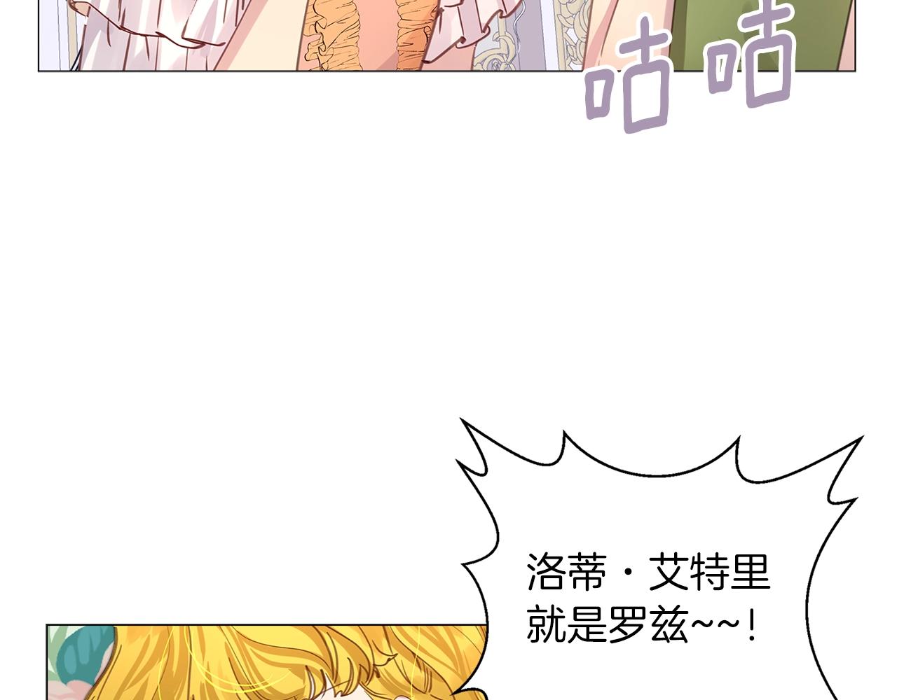 番外19 贾尼斯的老套路1370