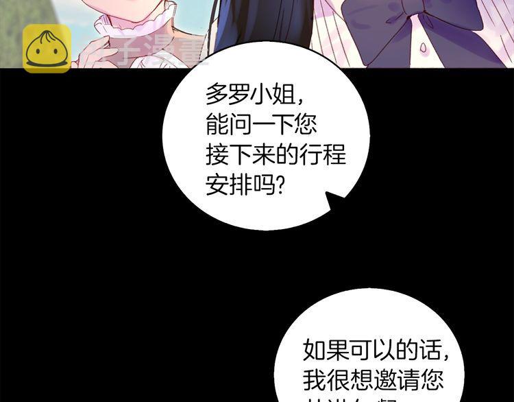 第132话 你还没资格9