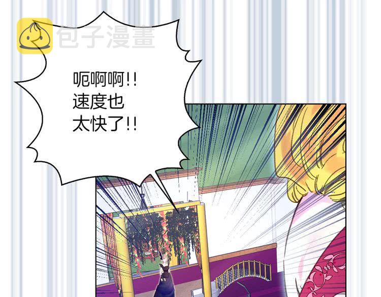 第69话 等等，阿尔温！108
