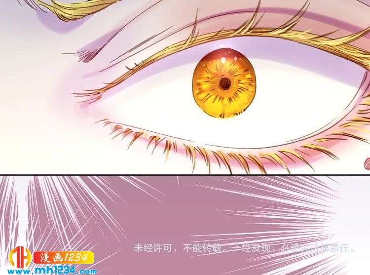 第112话 奸计！96