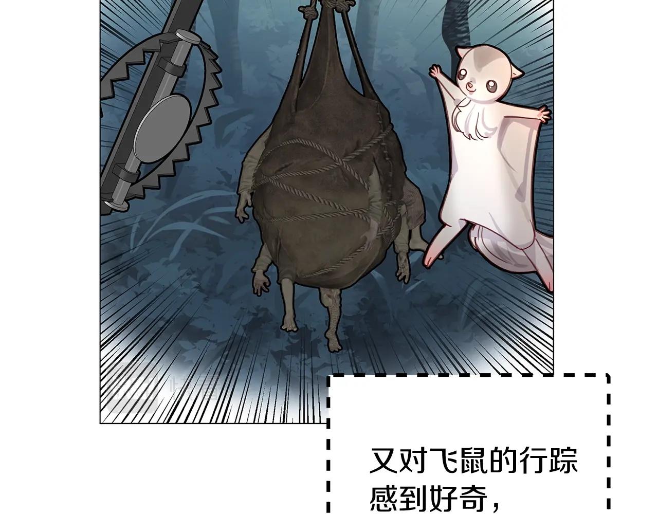 番外11 贾尼斯的老套路512