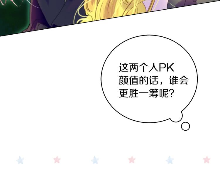 第96话 这是你拒绝我的理由？52