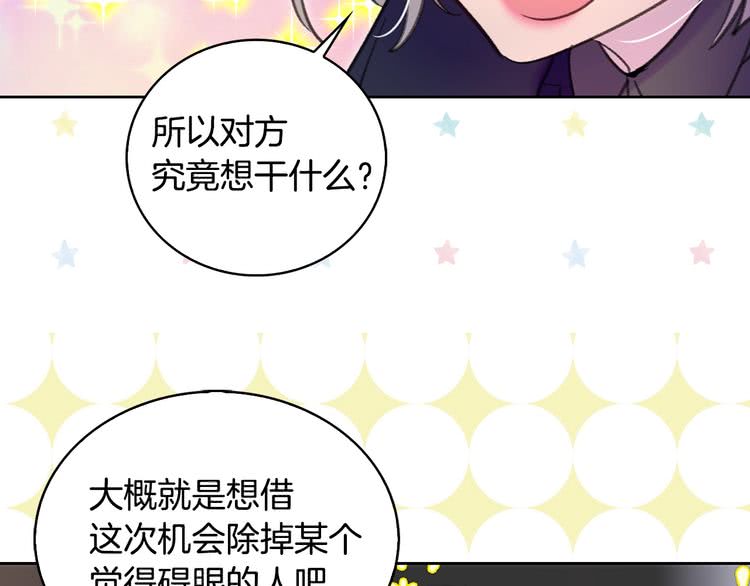 第87话 高光时刻95