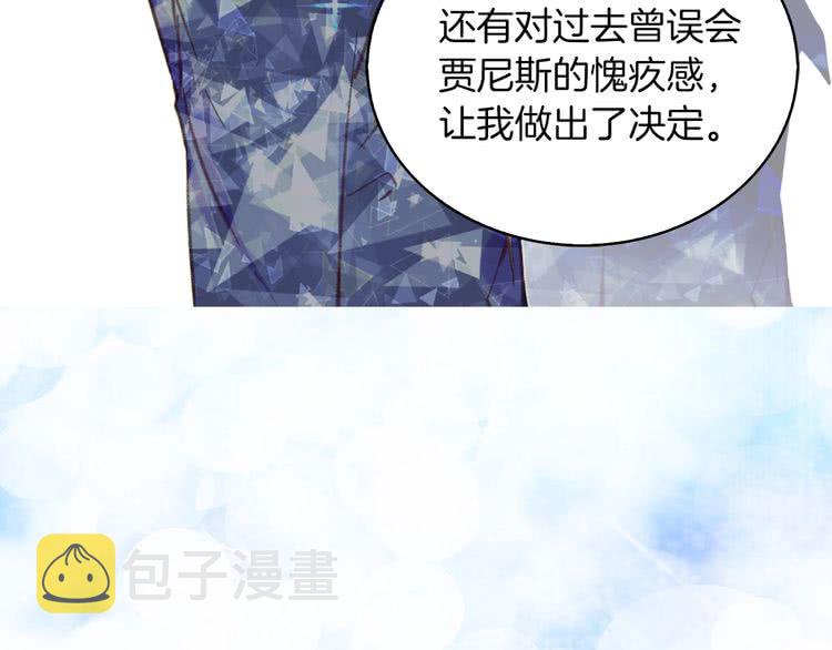 第84话 以爱之名的纠缠73