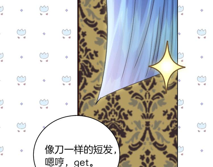第91话 还挺可爱的24