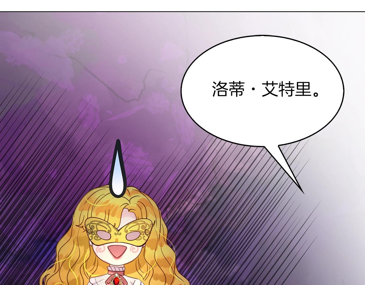 番外16 贾尼斯的老套路1042