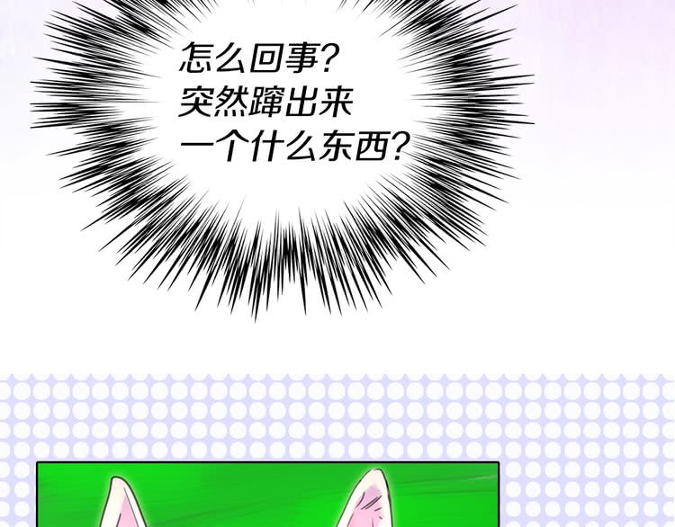 第14话 成功的，配角？43