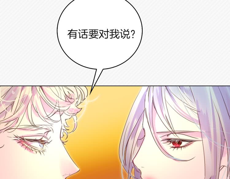 第48话 我为什么这么在意她？36