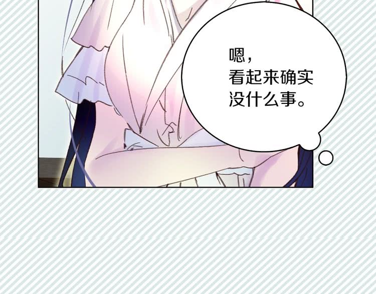 第72话 经典桥段仓皇落幕？！59