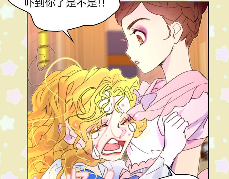 第47话 我们不是一个世界的人68