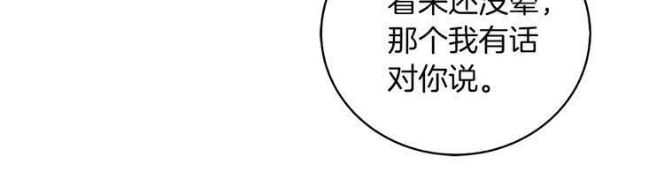 第79话 客人，我又救了你一次51