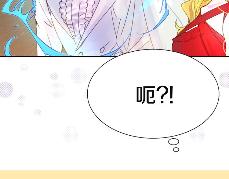 第45话 剧情走向，变了？25