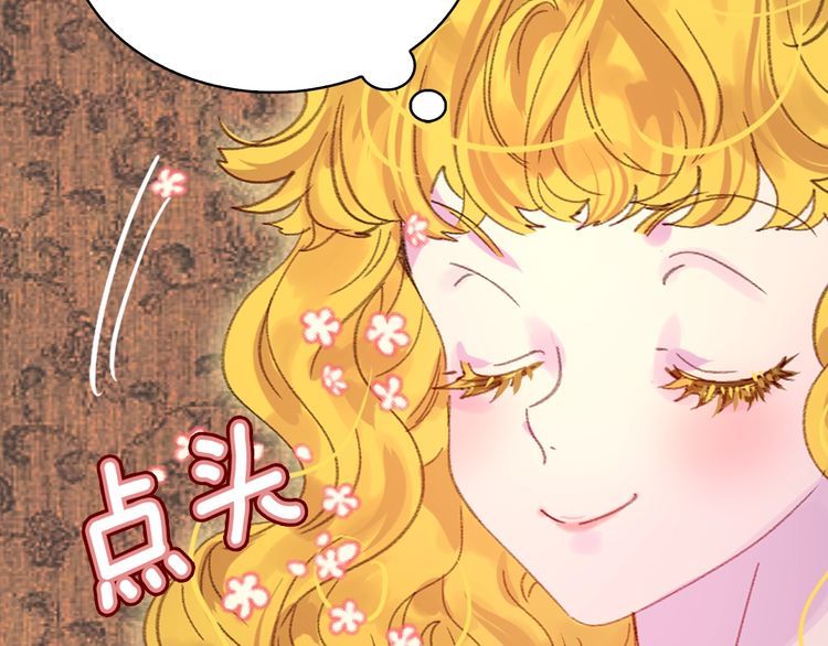 第121话 难言之隐66