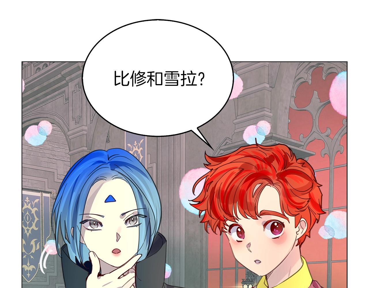 番外25 小歪恋爱操作团267
