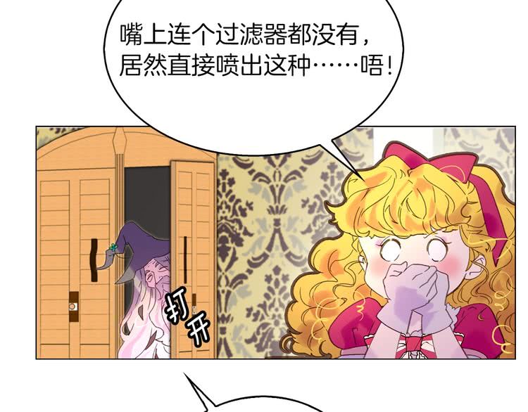 第91话 还挺可爱的68
