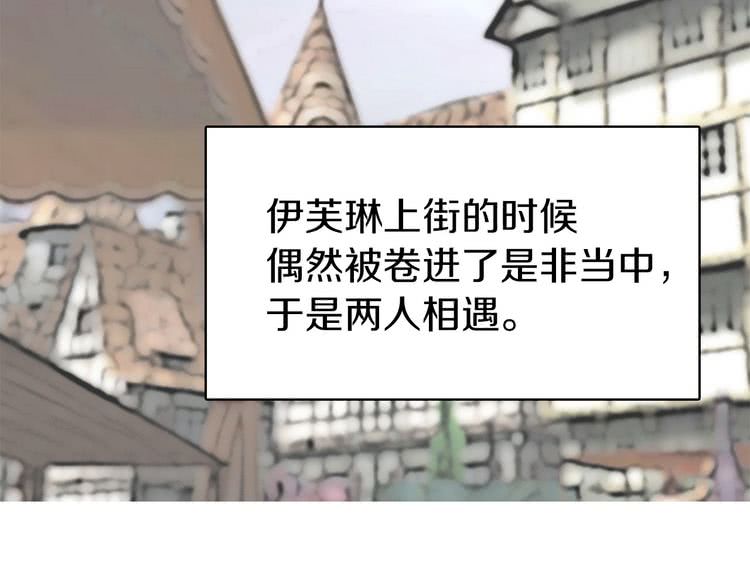 第10话 好女配就要抱上大腿5