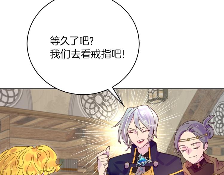 第135话 歪心思105