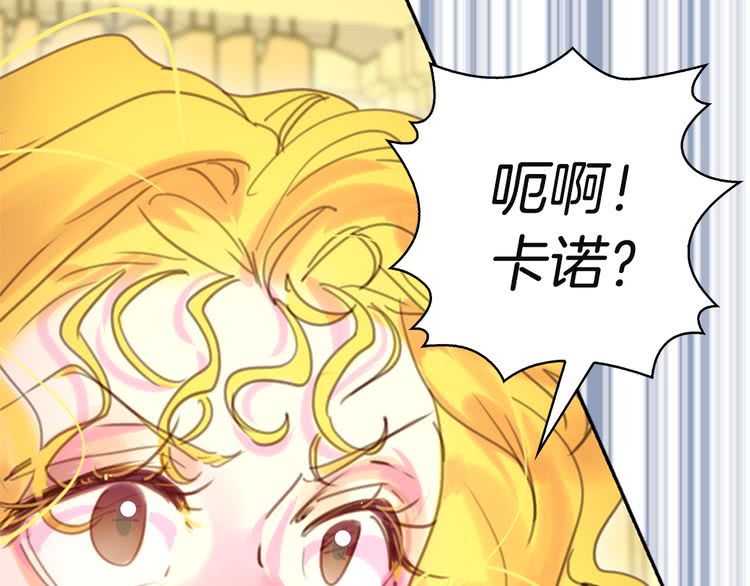 第47话 我们不是一个世界的人4