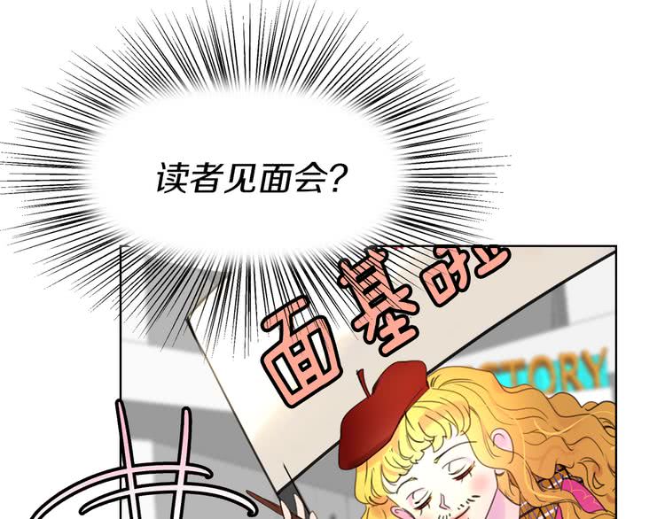 第26话 女配也要楚楚可怜74