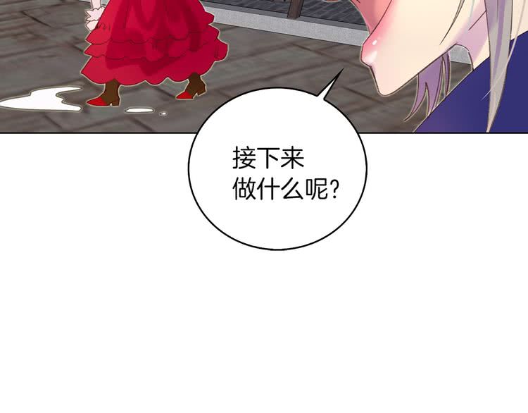 第58话 他们竟然认识？9