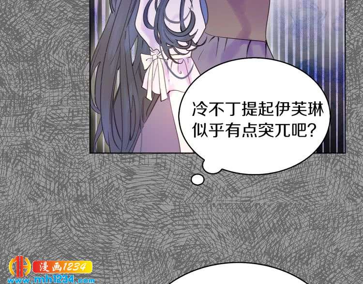 第103话 靠太近15