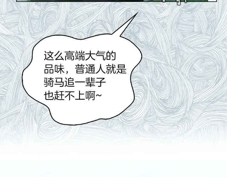 第79话 客人，我又救了你一次107