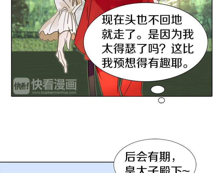 第15话 邪恶的小九九9
