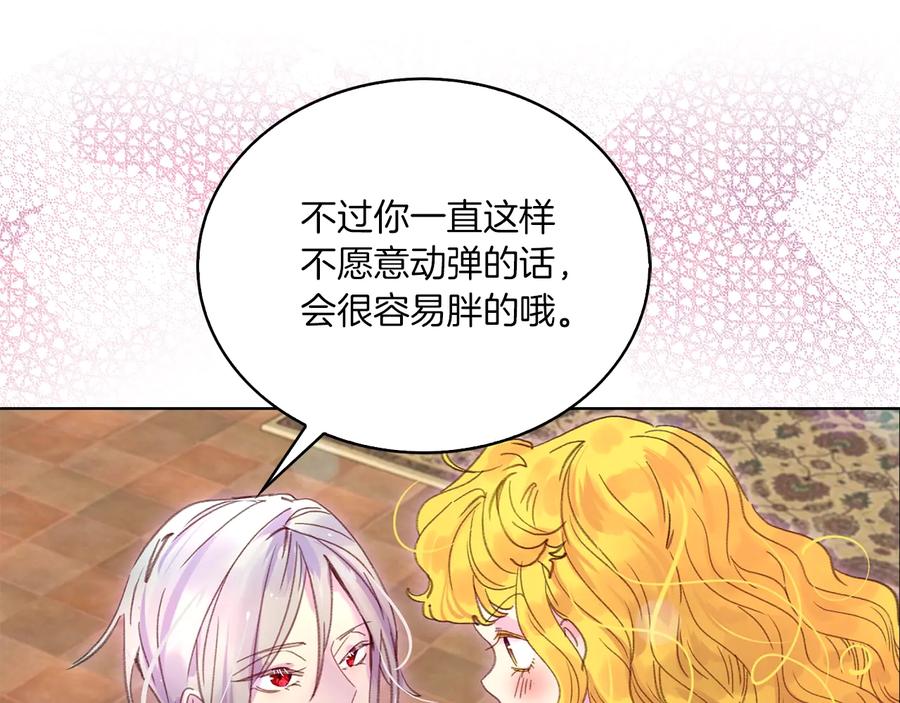 第129话 去选结婚戒指吧！96