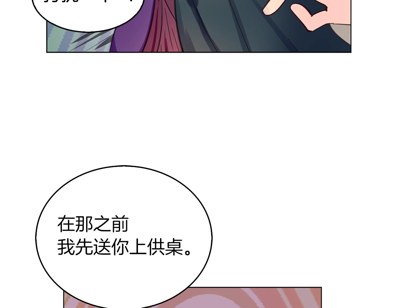 番外25 小歪恋爱操作团249
