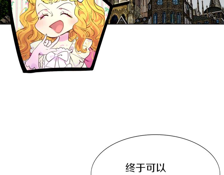第34话 女仆也爱看魔法！69