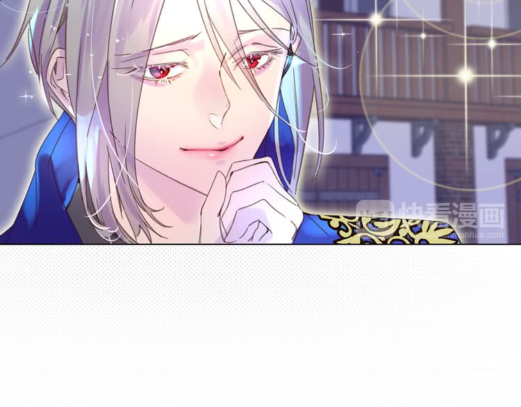 第58话 他们竟然认识？55