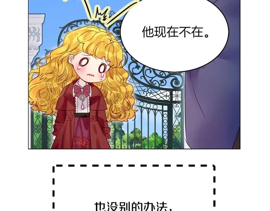 番外8 贾尼斯的老套路221