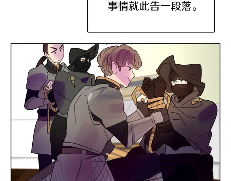 第31话 与皇女惺惺相惜！118