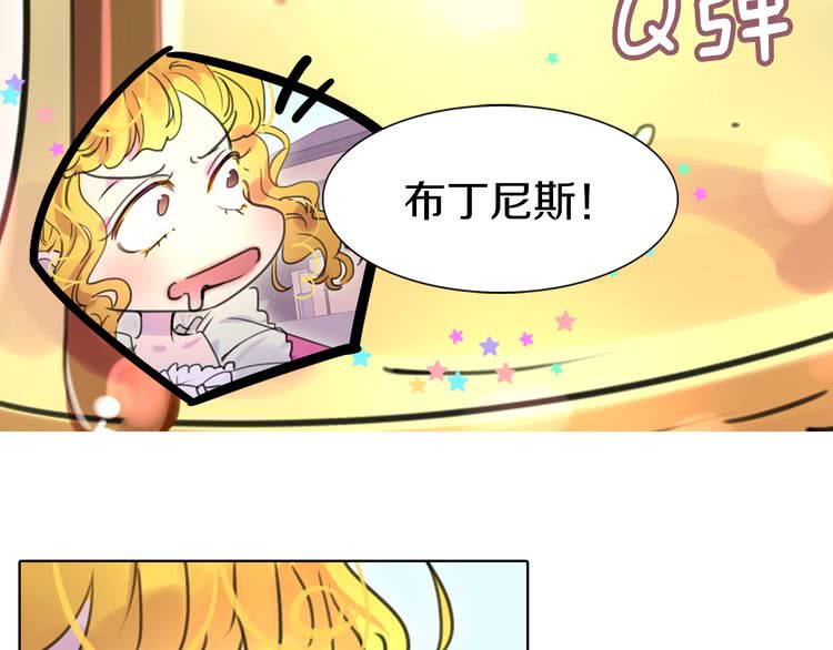 第28话 消失的死亡flag！41
